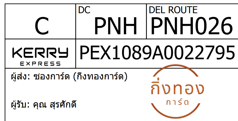 [KEX] Ѵ ͧ 7 Ҵ 4x6  տ 80  