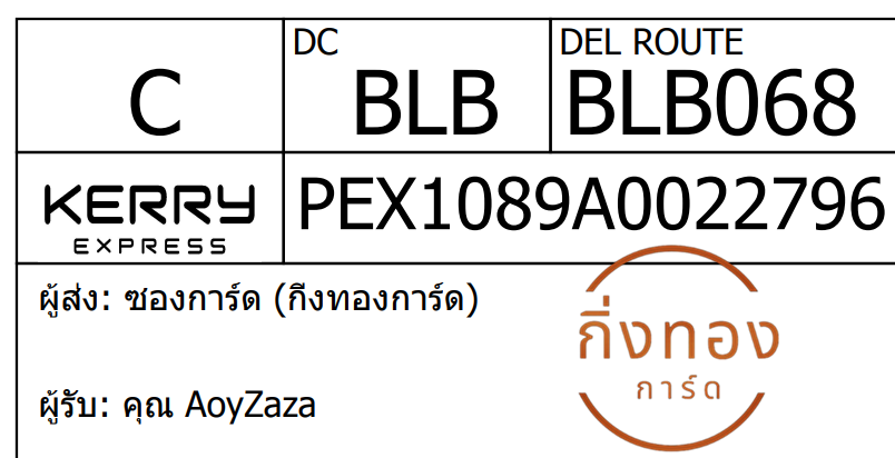 [KEX] Ѵ ͧ 29 Ҵ 5x7  ժ 80  