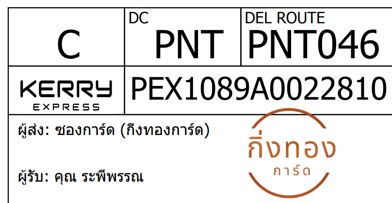 [KEX] Ѵ ͧ 7 Ҵ 4x6  ժ 80  