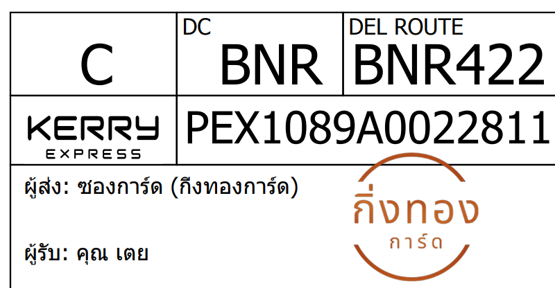 [KEX] Ѵ ͧ 29 Ҵ 5x7  ժ 80  