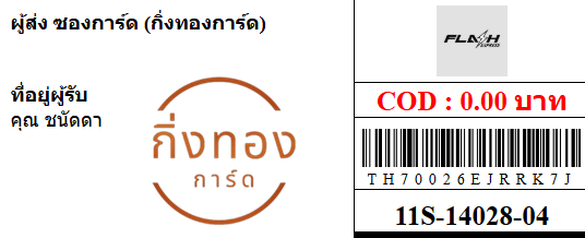 [FLASH] Ѵ 