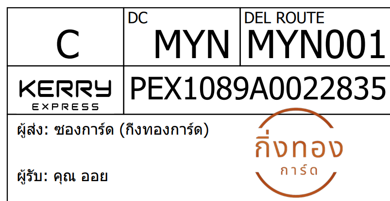 [KEX] Ѵ ͧ 7 Ҵ 4x6  ժ 80  