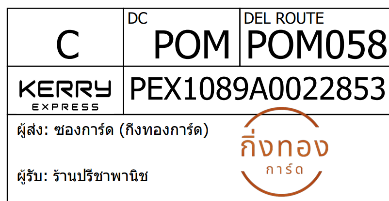 [KEX] Ѵ ͧһ ͧԴ ͧԹ ͧ»Ѩ ͧ Ҵ 5x7  100  ҹժҾҹԪ