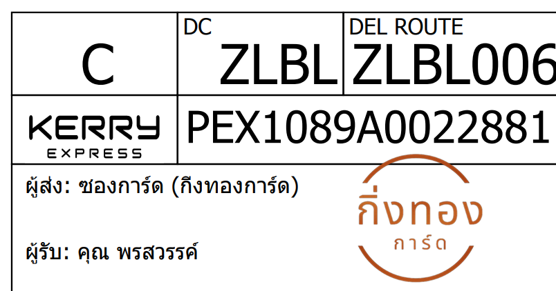 [KEX] Ѵ ͧ 29 Ҵ 5x7  ժ 80  