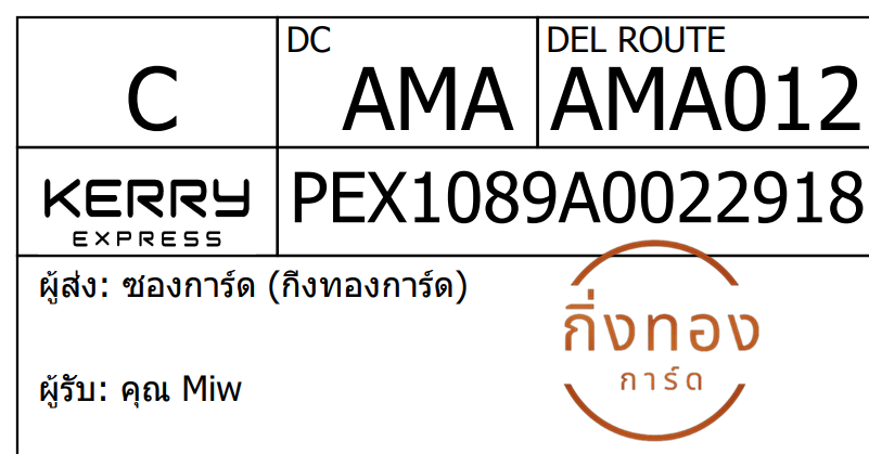 [KEX] Ѵ ͧ 7 Ҵ 4x6  ժ 80  