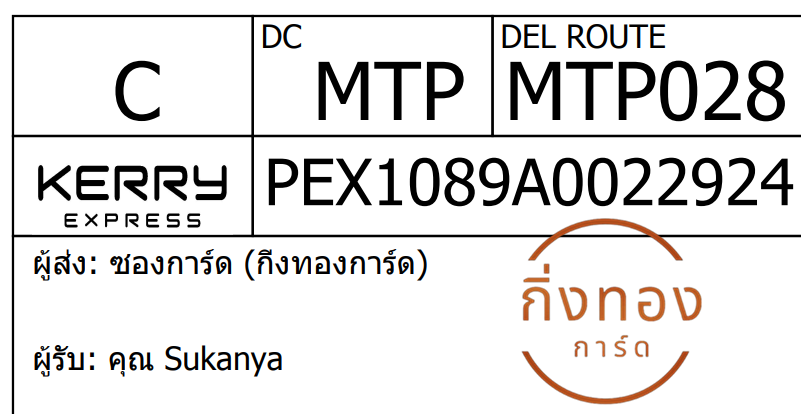 [KEX] Ѵ ͧ 7 Ҵ 4x6  ժ 80  