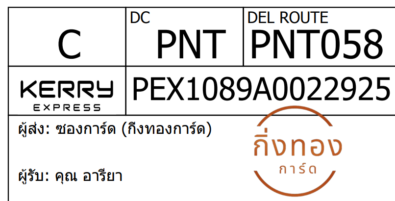 [KEX] Ѵ ͧ 7 Ҵ 4x6  ժ 80  