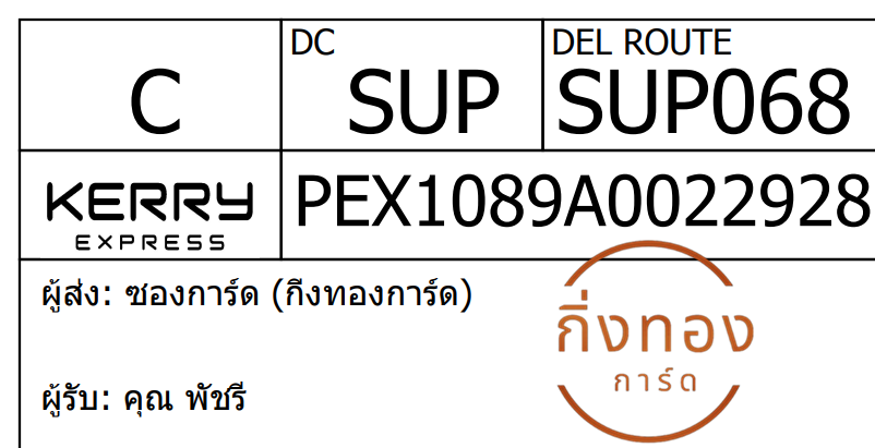 [KEX] Ѵ ͧ 7 Ҵ 4x6  ժ 80  