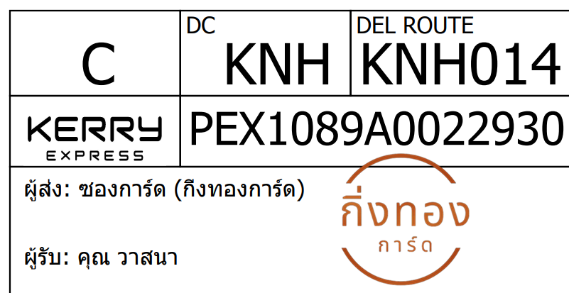 [KEX] Ѵ ͧ 29 Ҵ 5x7  տ 80  