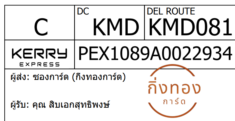 [KEX] Ѵ ͧ 29 Ҵ 5x7  ժ 80  