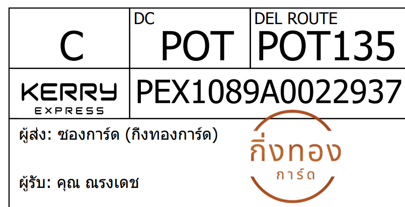 [KEX] Ѵ ͧ 29 Ҵ 5x7  ժ 80  