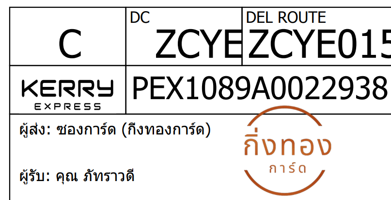 [KEX] Ѵ ͧ 29 Ҵ 5x7  տ 80  