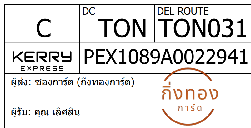 [KEX] Ѵ ͧ 29 Ҵ 5x7  ժ 80  