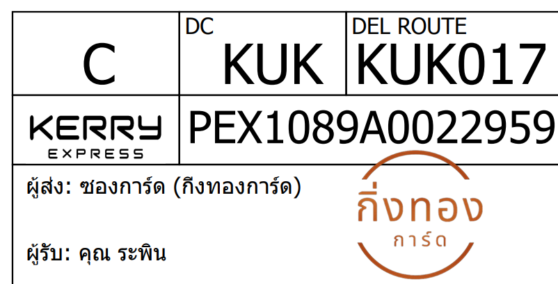 [KEX] Ѵ ͧ 29 Ҵ 5x7  տ 80  