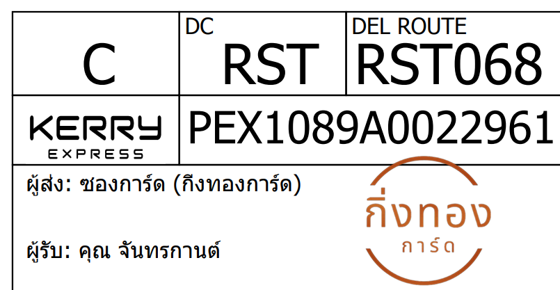 [KEX] Ѵ ͧ 29 Ҵ 5x7  ժ 80  