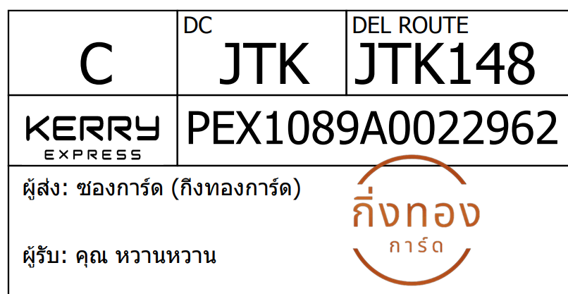 [KEX] Ѵ ͧ 7 Ҵ 4x6  ժ 80  