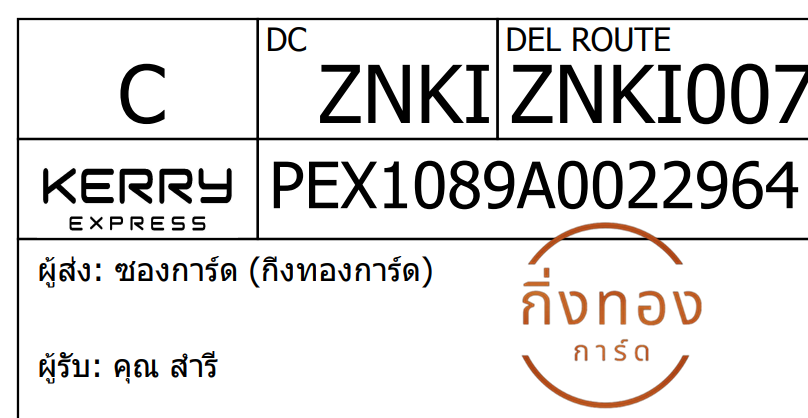 [KEX] Ѵ ͧ 29 Ҵ 5x7  տ 80  