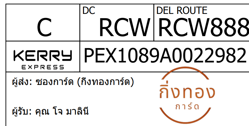 [KEX] Ѵ ͧ 9 Ҵ 4x9  տ 100  