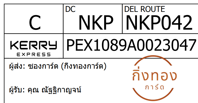 [KEX] Ѵ ͧ 29 Ҵ 5x7  տ ˹ 80  