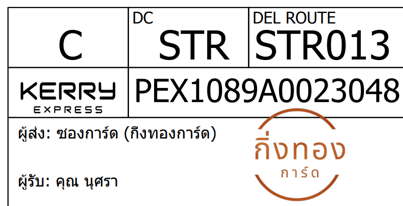 [KEX] Ѵ ͧ 29 Ҵ 5x7  տ ˹ 80  