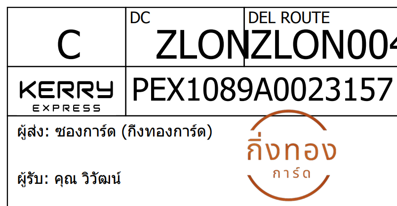 [KEX] Ѵ ͧһ ͧԴ ͧԹ ͧ»Ѩ ͧ Ҵ 4x9  100 س Ѳ