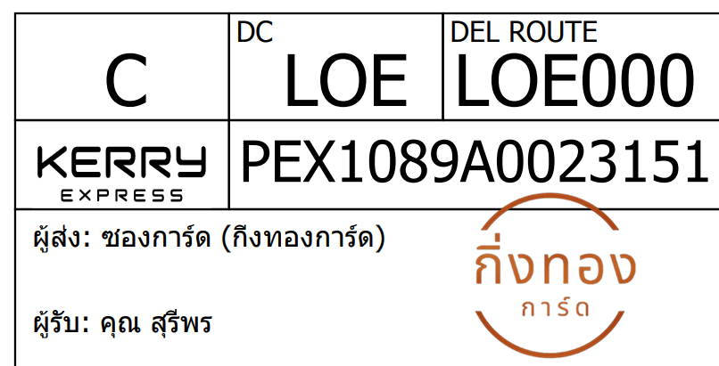 [KEX] Ѵ ͧ 29 Ҵ 5x7  ժ ˹ 80  