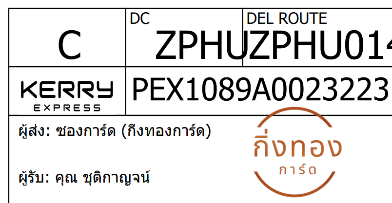 [KEX] Ѵ ͧ 29 Ҵ 5x7  տ ˹ 80  