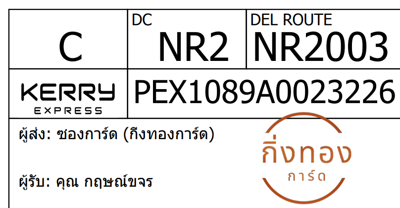 [KEX] Ѵ ͧ 29 Ҵ 5x7  ժ ˹ 80  