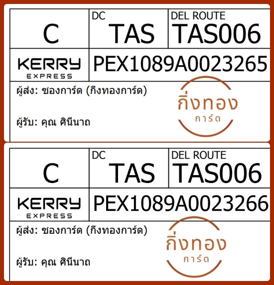 [KEX] Ѵ ͧ 29 դ 5x7  
