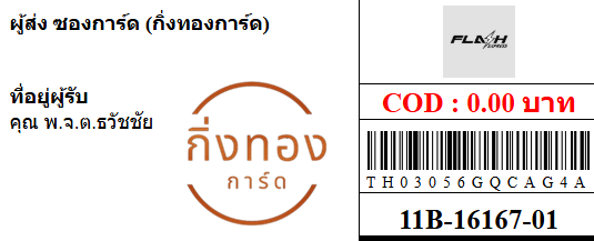 [FLASH] Ѵ 