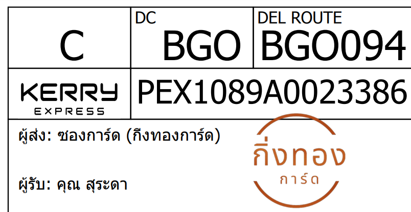 [KEX] Ѵ ͧ 29 Ҵ 5x7  տ ˹ 80  