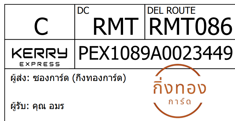 [KEX] Ѵ ͧ 9 Ҵ 4x9  տ ˹ 100  