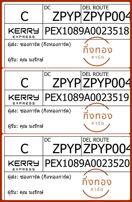 [KEX] Ѵ ͧ 7|29 Ҵ 4x6|5x7  ժ   ˹ 80  