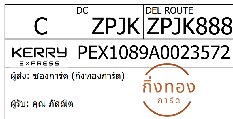 [KEX] Ѵ ͧ 29 Ҵ 5x7  տ ˹ 80  