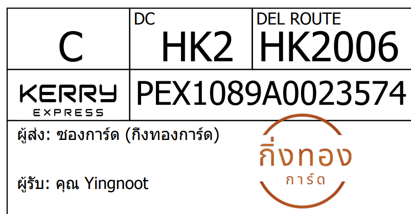 [KEX] Ѵ ͧ 29 Ҵ 5x7  ժ ˹ 80  