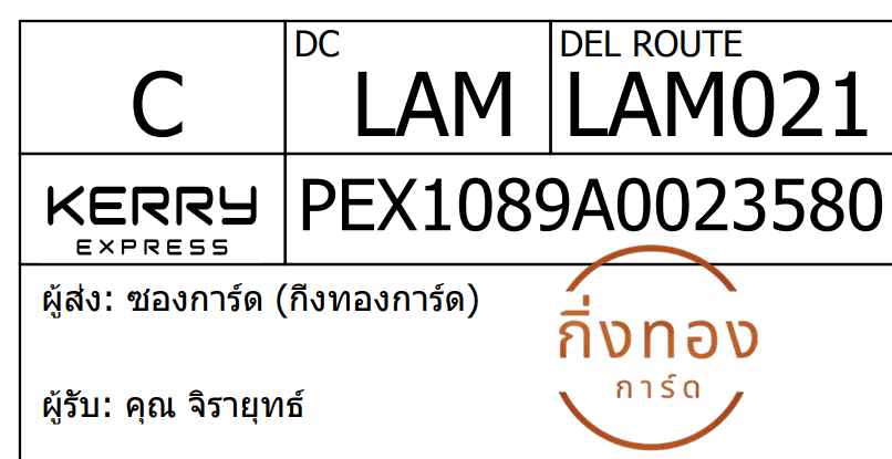 [KEX] Ѵ ͧ 9 Ҵ 4x9   ˹ 100  