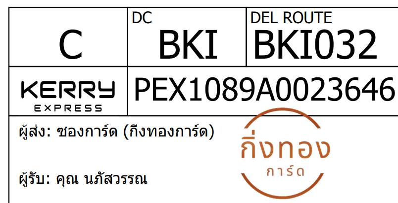 [KEX] Ѵ ͧ 29 դ 5x7  