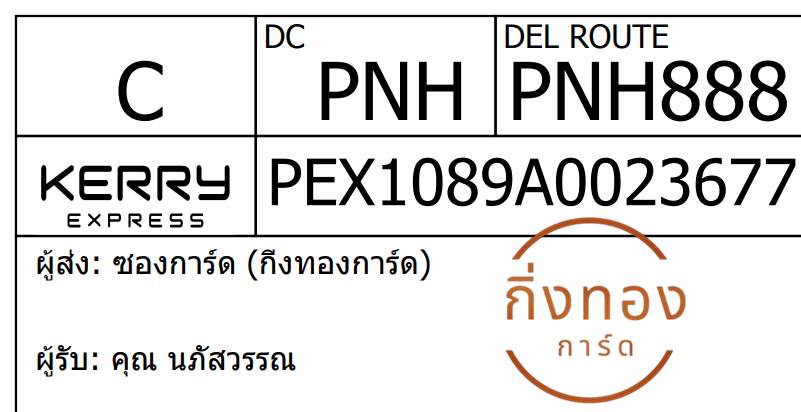 [KEX] Ѵ ͧ 29 դ 5x7  