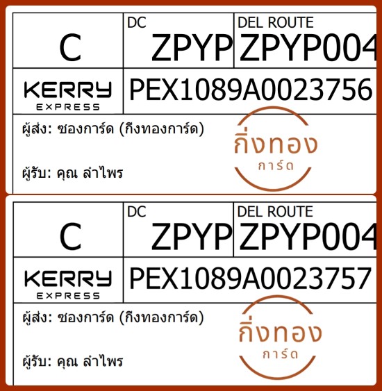 [KEX] Ѵ ͧ 7|29 Ҵ 4x6|5x7  ժ  ˹ 80  