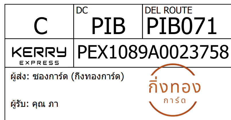 [KEX] Ѵ ͧ 7 Ҵ 4x6  տ ˹ 80  
