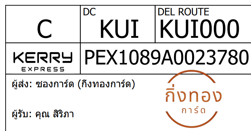 [KEX] Ѵ ͧһ ͧԴ ͧԹ ͧ»Ѩ ͧ Ҵ 4x9  80  س 