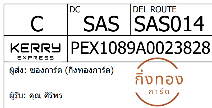 [KEX] Ѵ ͧ 29 Ҵ 5x7  տ ˹ 80  