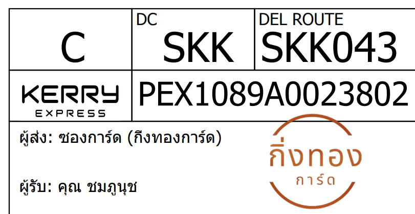[KEX] Ѵ ͧ 7 Ҵ 4x6  տ ˹ 80  
