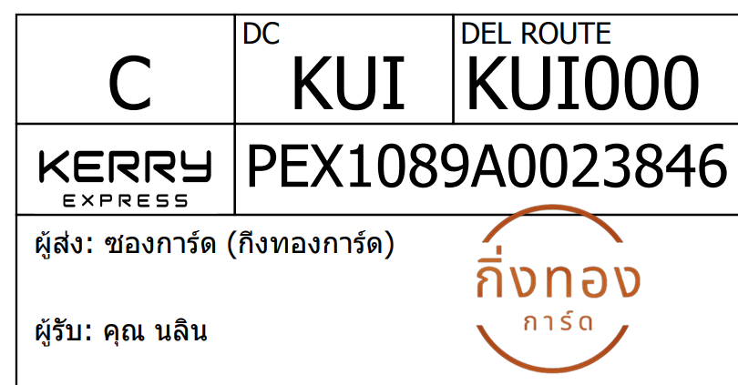 [KEX] Ѵ ͧһ ͧԴ ͧԹ ͧ»Ѩ ͧ Ҵ 4x9  80  س Թ