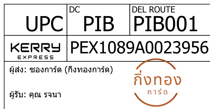 [KEX] Ѵ ͧ 7 Ҵ 4x6  տ ˹ 80  
