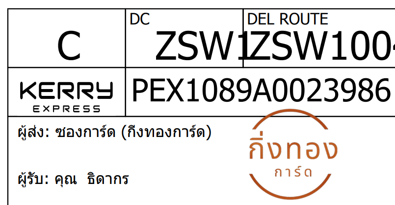[KEX] Ѵ ͧ 29 Ҵ 5x7  տ ˹ 80  