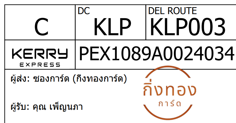 [KEX] Ѵ ͧ 29 դ 5x7  