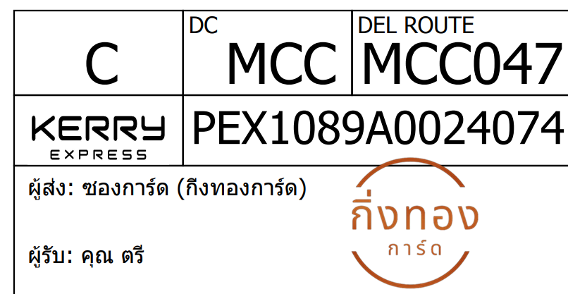 [KEX] Ѵ ͧ 9 Ҵ 4x9   ˹ 100  