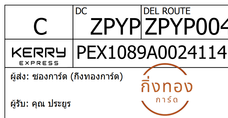 [KEX] Ѵ ͧ 7|29 Ҵ 4x6|5x7  ժ   ˹ 80  
