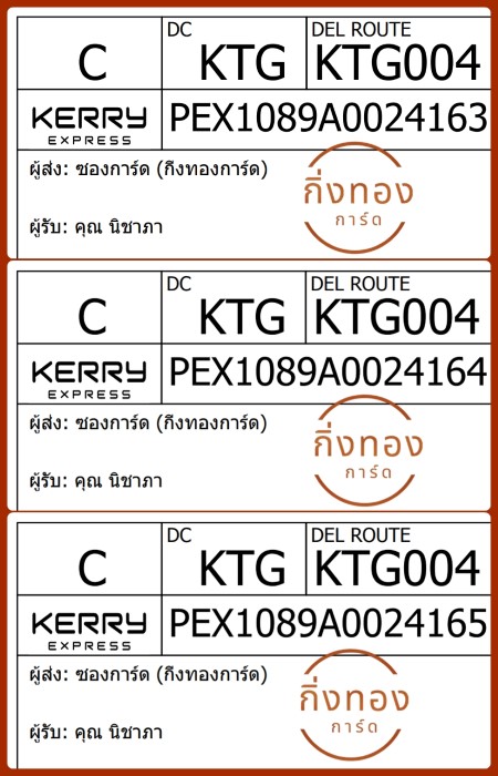 [KEX] Ѵ ͧ 7 Ҵ 4x6  ժ դ ˹ 80  